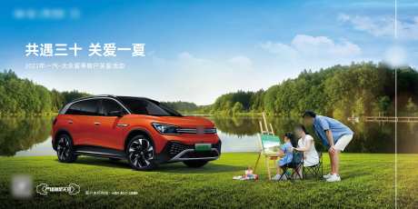 汽车主视觉 -采灵感-https://www.cailinggan.com/