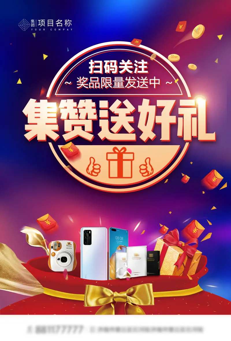 抽家电-采灵感-cailinggan.com