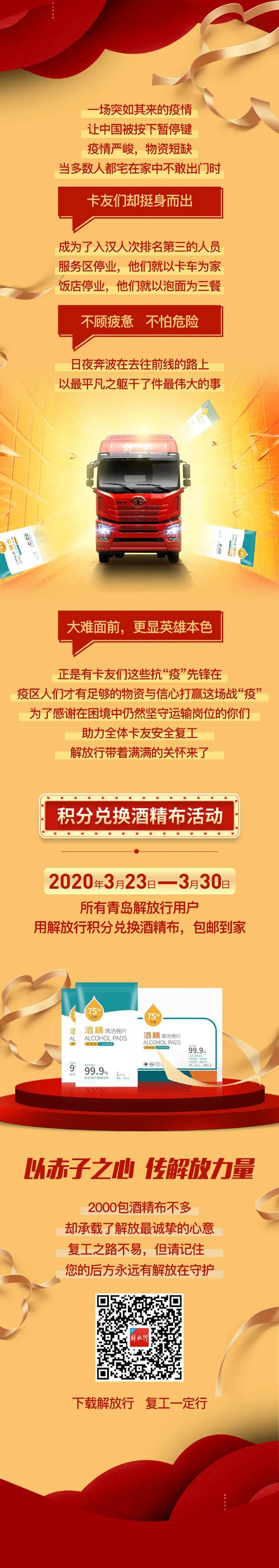 寻找解放战役英雄图设计中奖奖品公示-采灵感-cailinggan.com