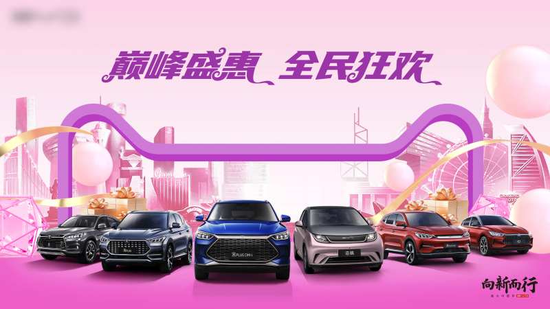 汽车展板-采灵感-cailinggan.com