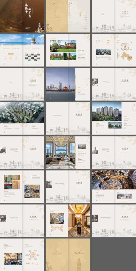 画册楼书册子排版-采灵感-https://www.cailinggan.com/