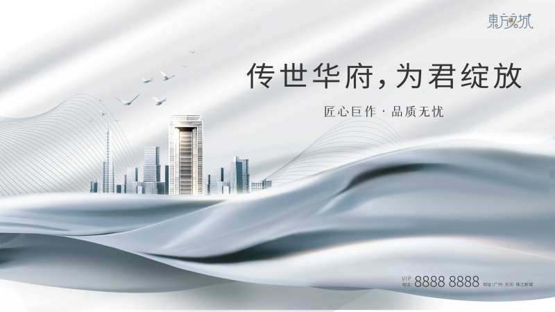 城市主画面-采灵感-cailinggan.com