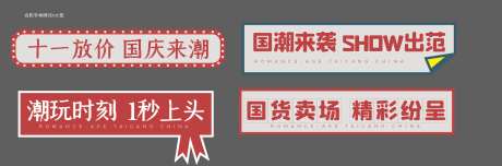 合影手举牌-采灵感-https://www.cailinggan.com/