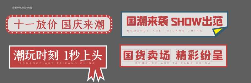 合影手举牌-采灵感-cailinggan.com