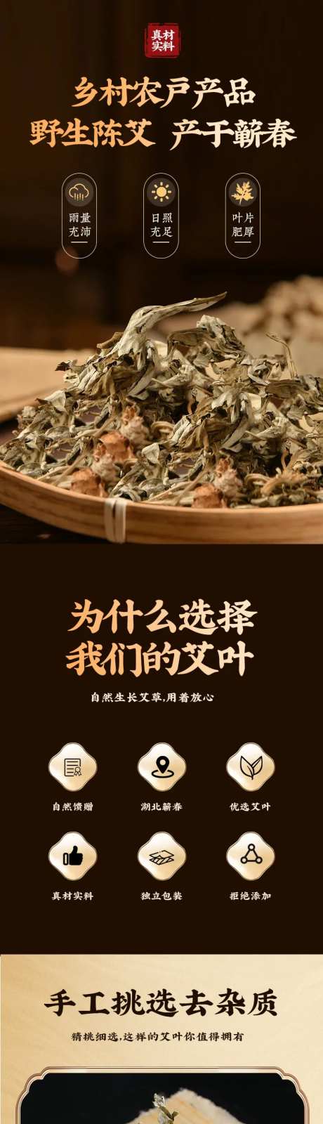 艾叶 -采灵感-https://www.cailinggan.com/