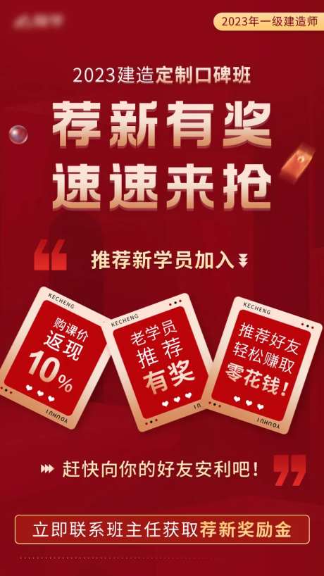 推荐有奖-采灵感-https://www.cailinggan.com/