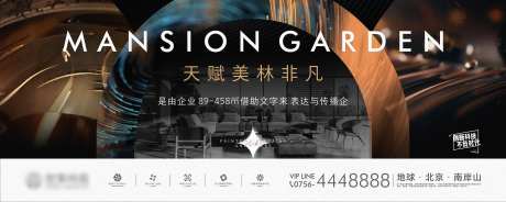 精奢高端主画面海报展板-采灵感-https://www.cailinggan.com/