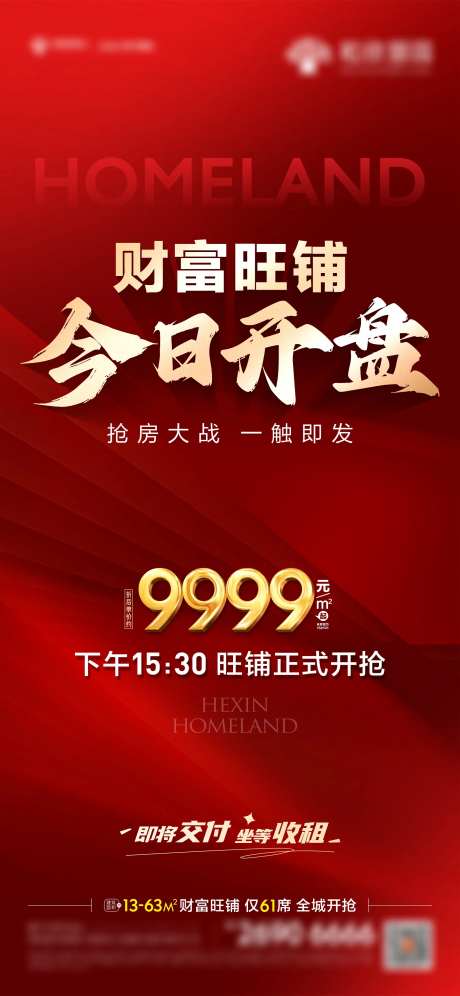 今日开盘-采灵感-https://www.cailinggan.com/