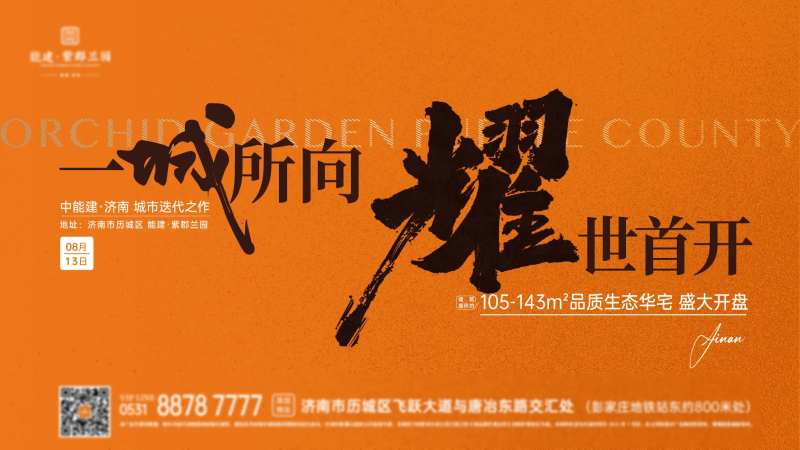 入市主画面-采灵感-cailinggan.com