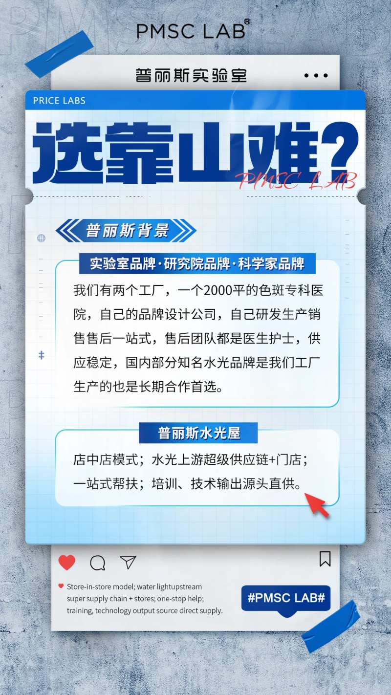 水光厂家商业背景-采灵感-cailinggan.com