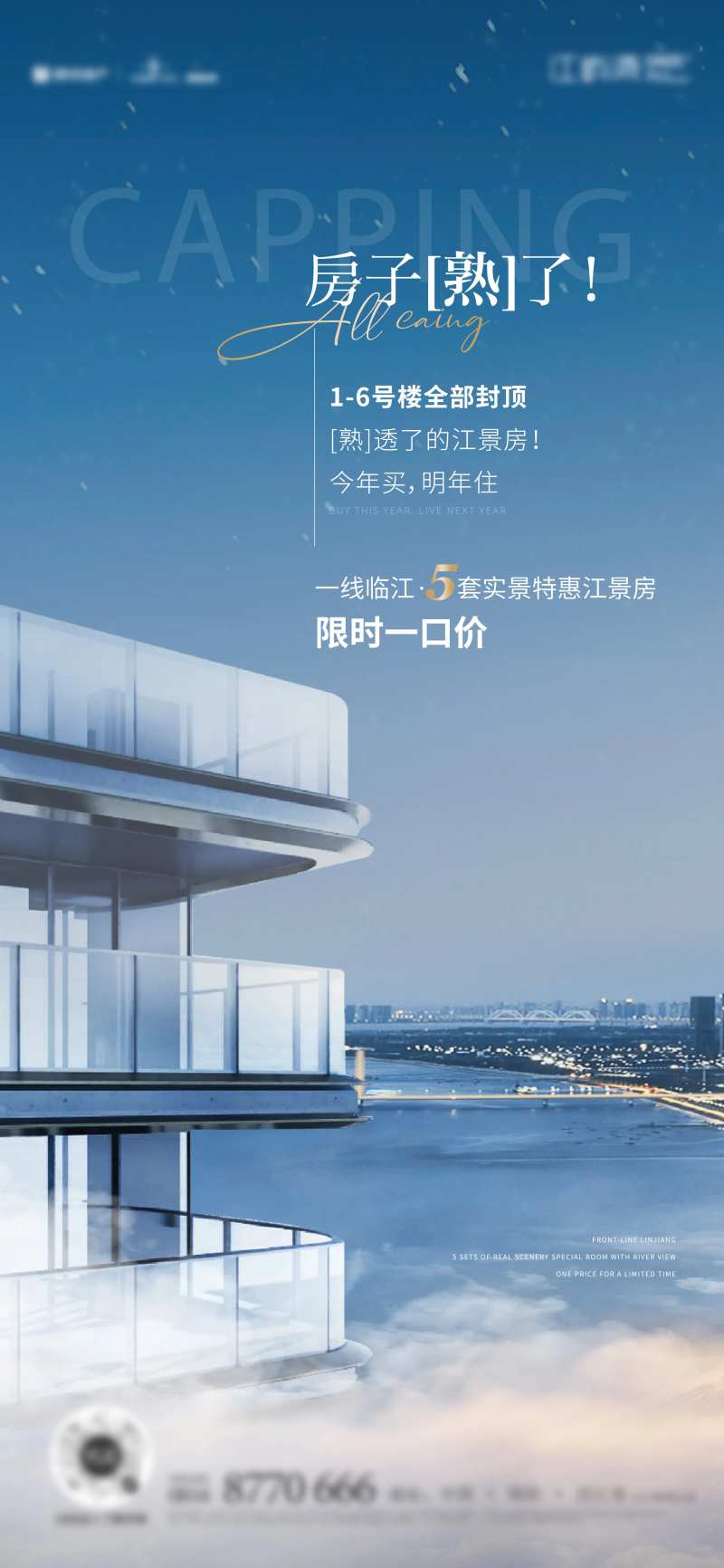 地产房子成熟了-采灵感-cailinggan.com