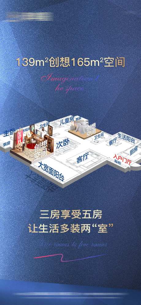 户型展示-采灵感-https://www.cailinggan.com/