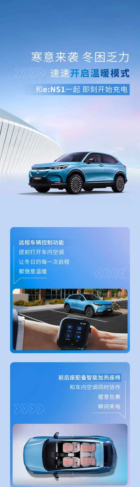 汽车交互长图 -采灵感-https://www.cailinggan.com/