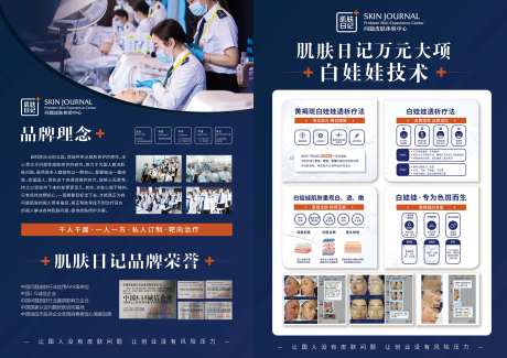 美博会品牌-采灵感-https://www.cailinggan.com/