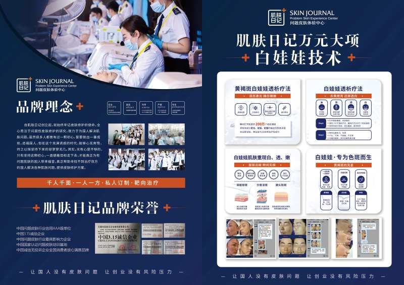 美博会品牌-采灵感-cailinggan.com