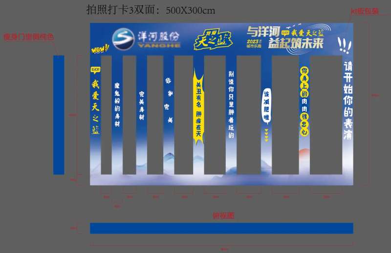 我爱天之蓝活动活动框-采灵感-cailinggan.com