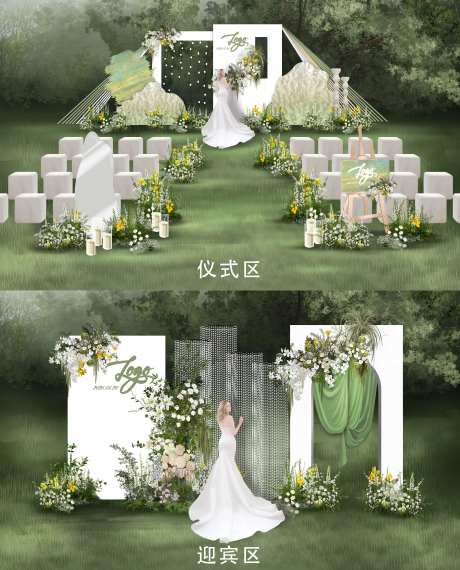 婚礼美陈-采灵感-https://www.cailinggan.com/