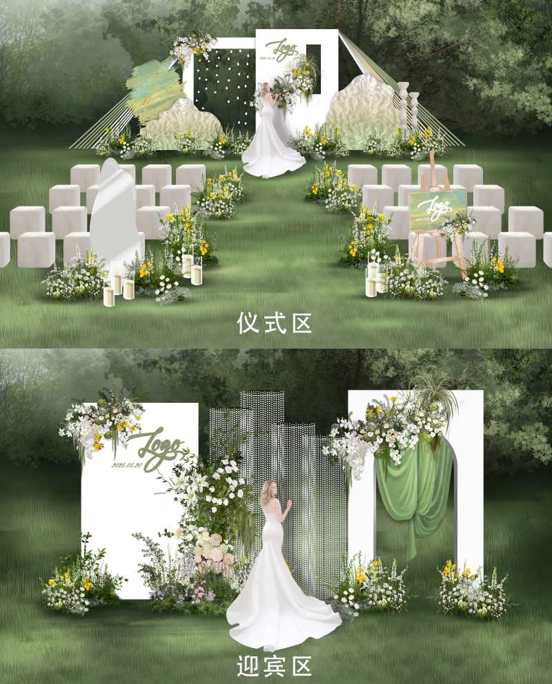 婚礼美陈-采灵感-cailinggan.com