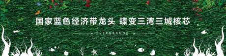 绿植围挡-采灵感-https://www.cailinggan.com/