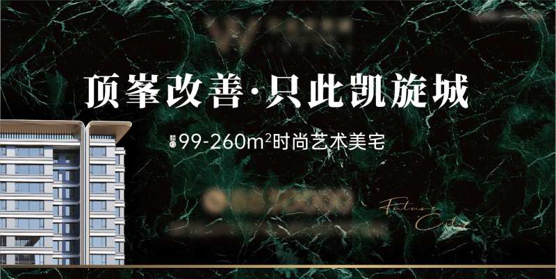公交站台广告-采灵感-cailinggan.com