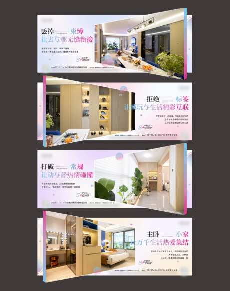 地产产品价值点海报-采灵感-https://www.cailinggan.com/