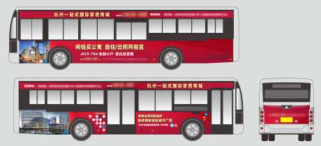 车身广告设计-采灵感-https://www.cailinggan.com/