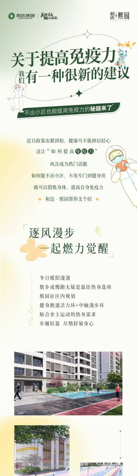 建议软文-采灵感-https://www.cailinggan.com/