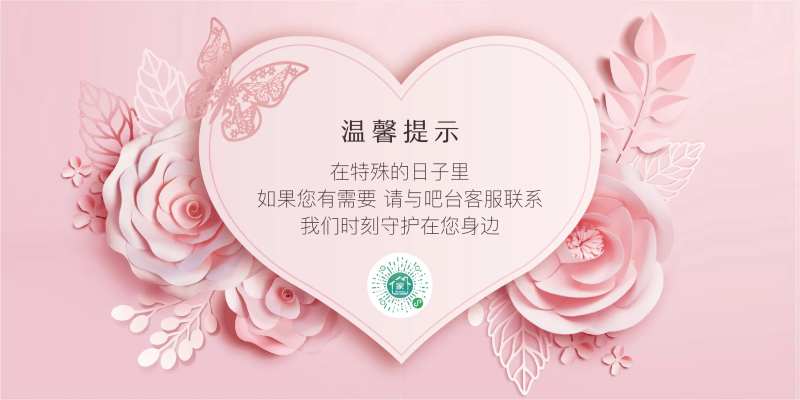 温习提示贴海报展板-采灵感-cailinggan.com