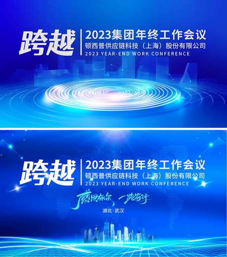 科技高端KV主视觉-采灵感-https://www.cailinggan.com/