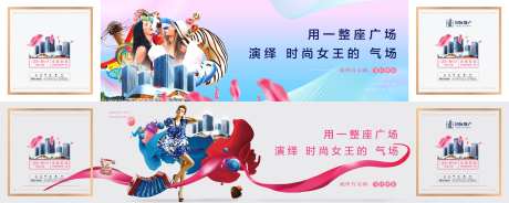 地产精装公寓三八妇女节女神节海报展板-采灵感-https://www.cailinggan.com/