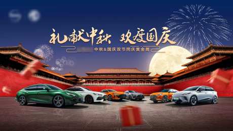 礼献中秋-采灵感-https://www.cailinggan.com/
