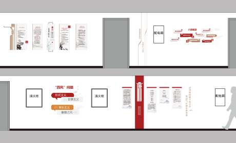 企业廉洁文化墙背景板-采灵感-https://www.cailinggan.com/