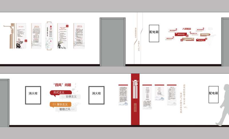 企业廉洁文化墙背景板-采灵感-cailinggan.com