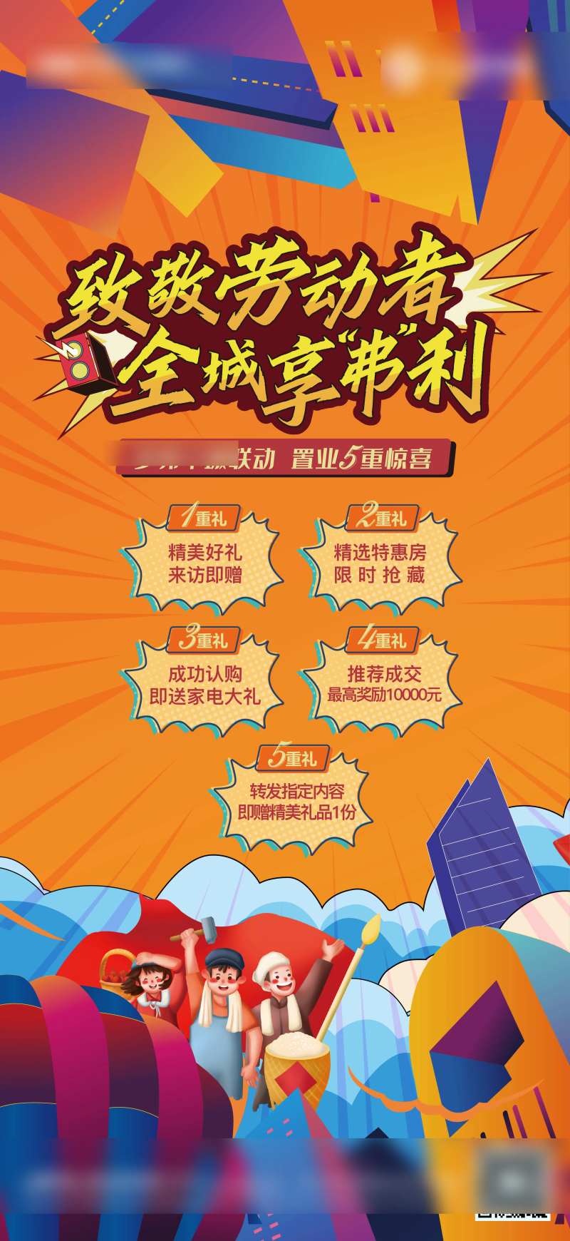 五一特惠                                                                                                                                                                                                    -采灵感-cailinggan.com