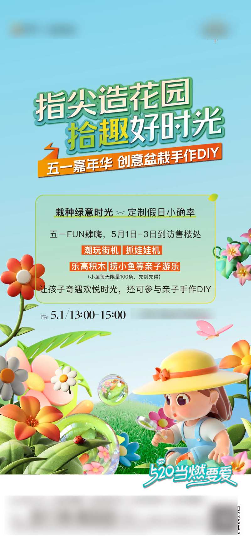 盆栽微景观绿植DIY活动-采灵感-cailinggan.com