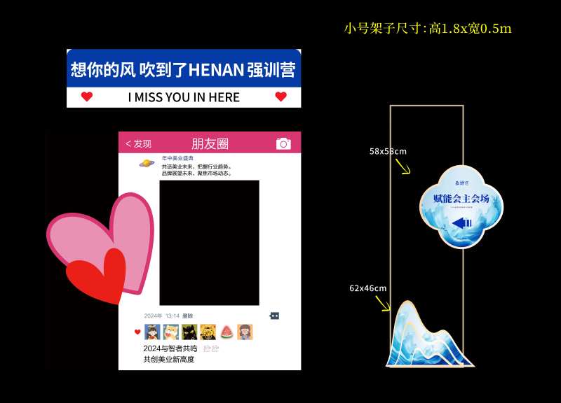 医美周年庆主会场活动堆头美陈-采灵感-cailinggan.com