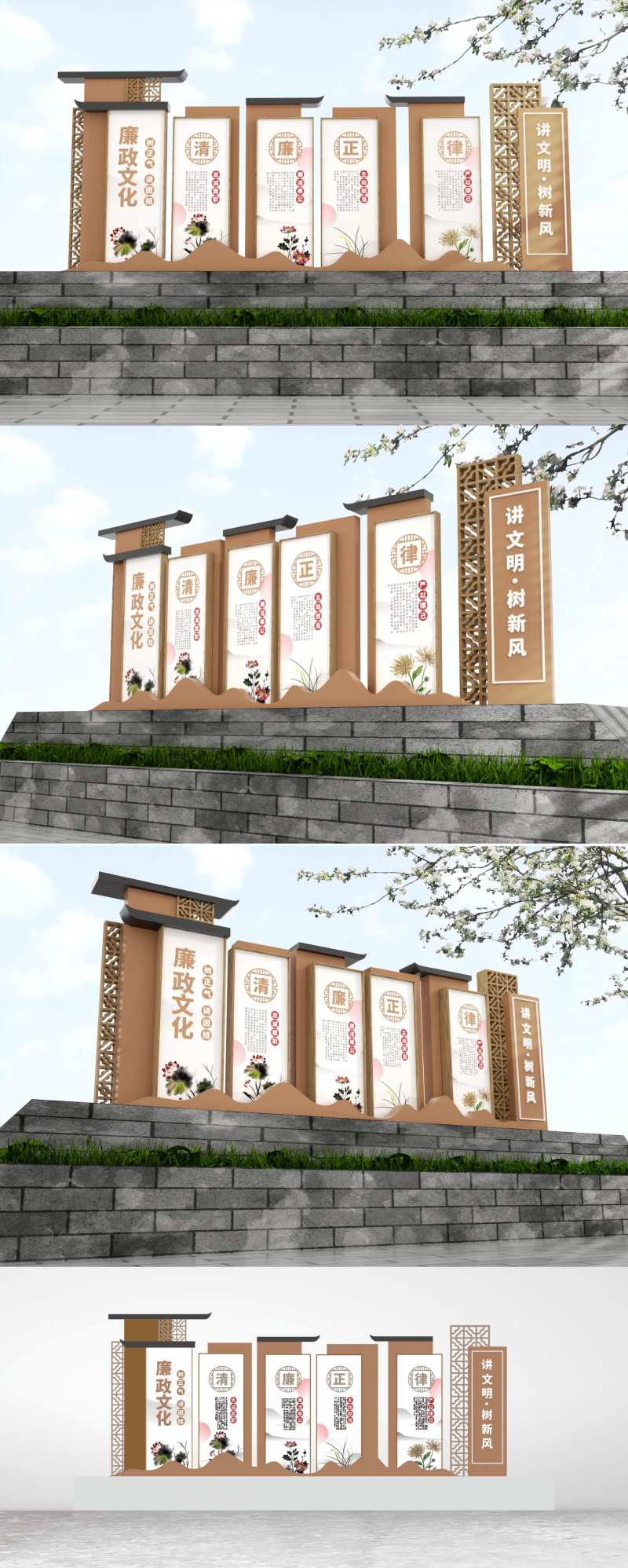 中式简约美丽乡村廉政雕塑景观-采灵感-cailinggan.com