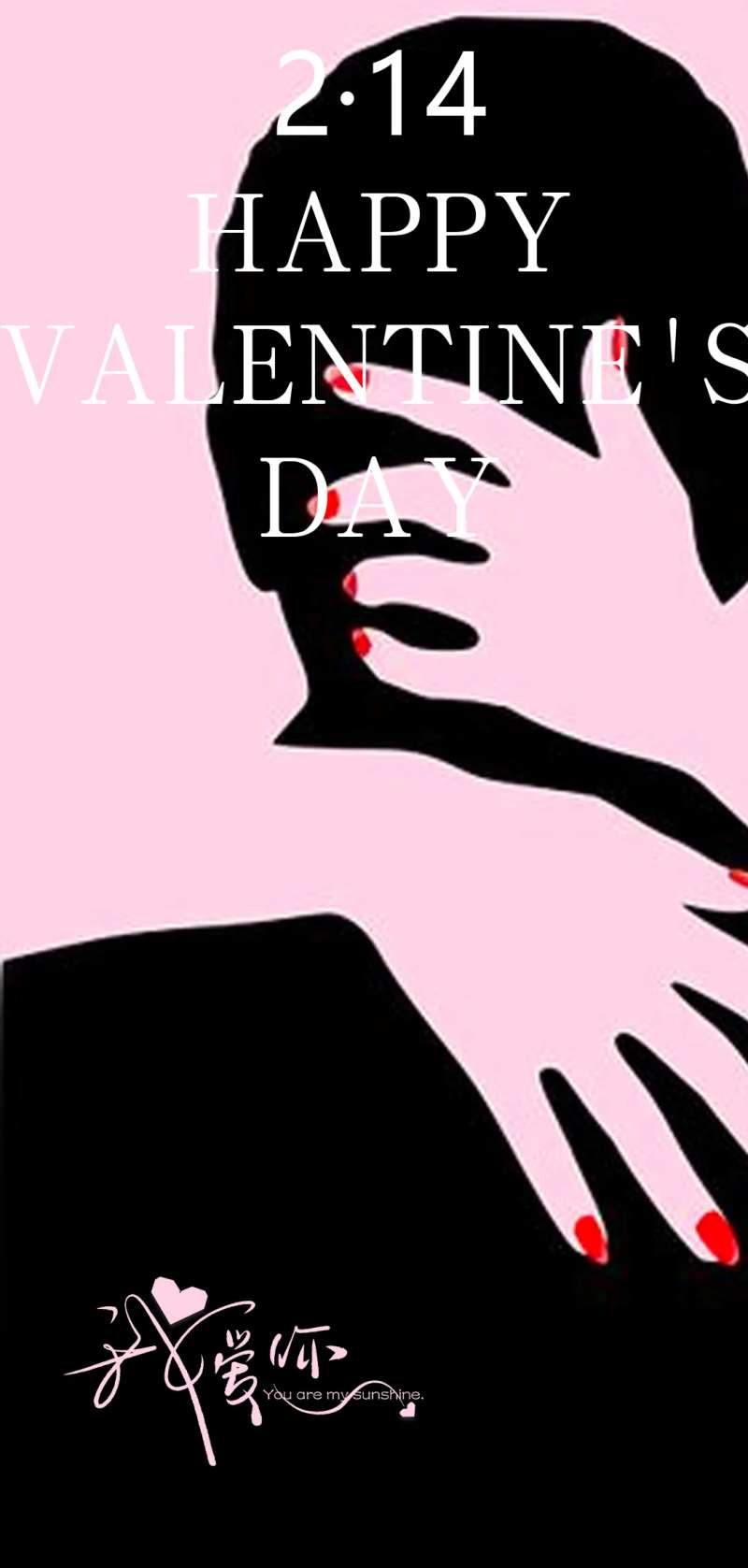 情人节拥抱艺术质感海报-采灵感-cailinggan.com