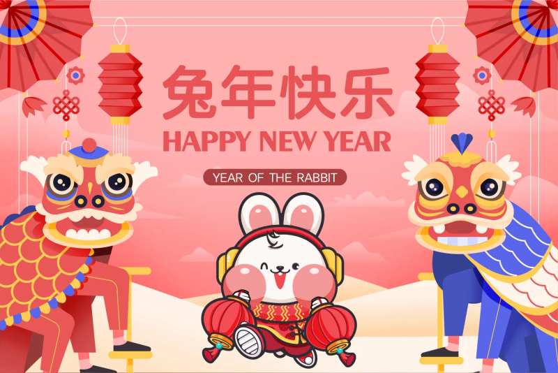 兔年快乐活动展板-采灵感-cailinggan.com