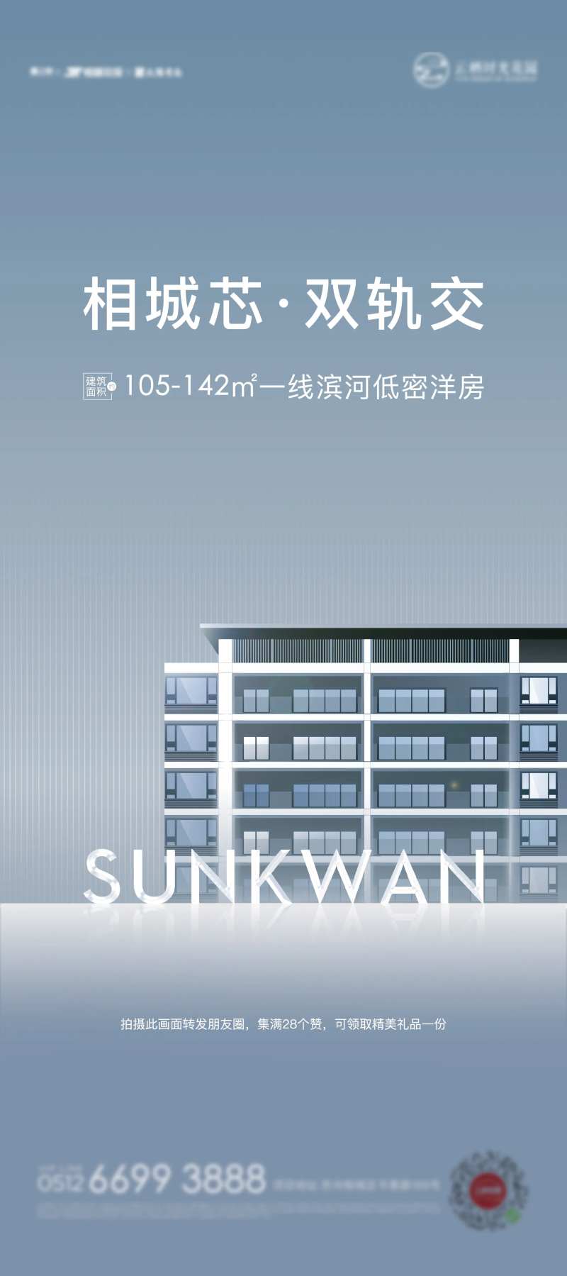地产易拉宝x展架-采灵感-cailinggan.com