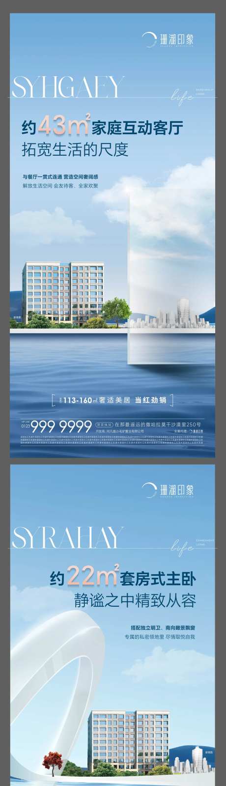 户型意向价值点系列-采灵感-https://www.cailinggan.com/