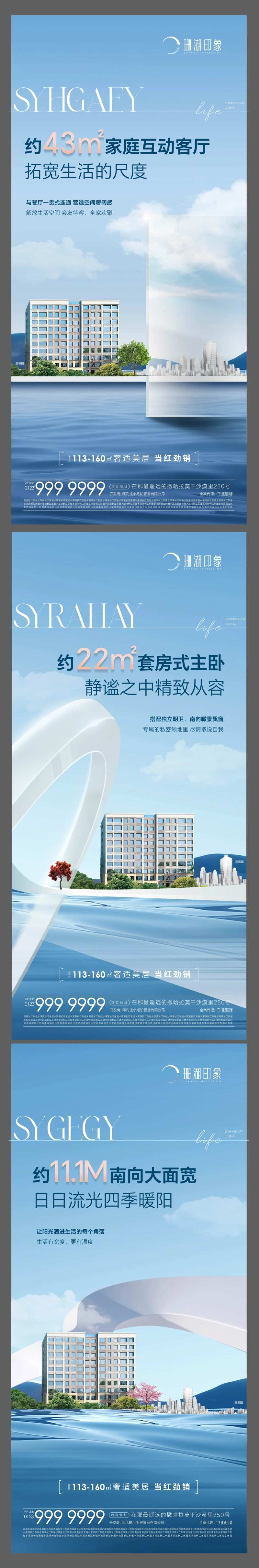 户型意向价值点系列-采灵感-cailinggan.com