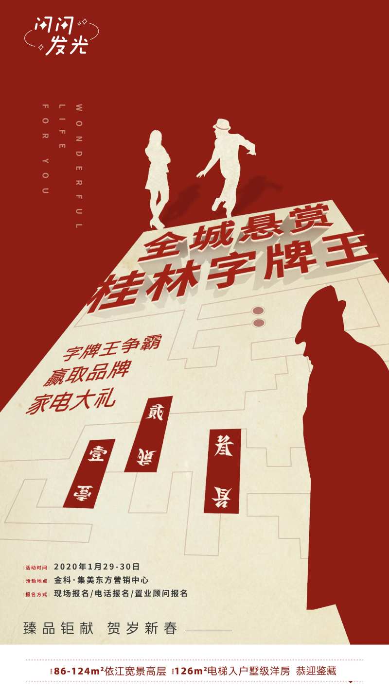 字牌王-采灵感-cailinggan.com