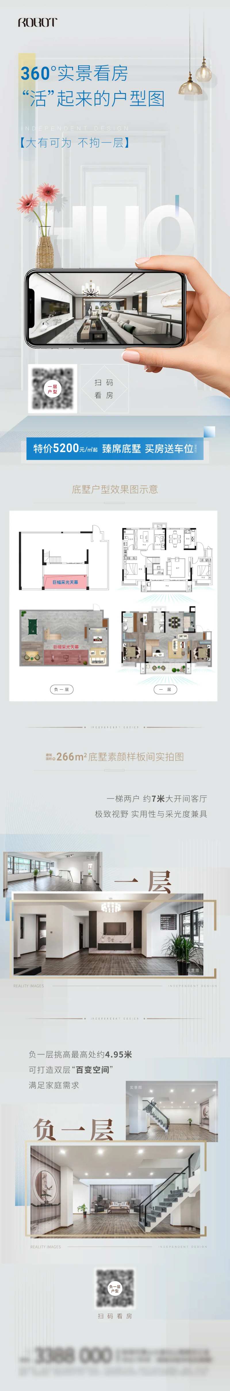 地产线上全景看房-采灵感-cailinggan.com