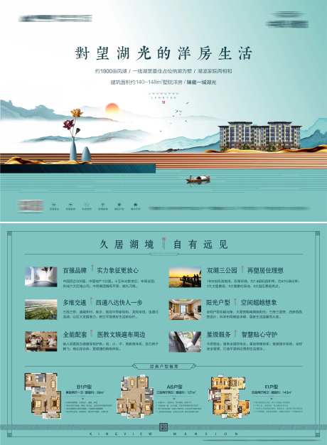 湖边别墅洋房-采灵感-https://www.cailinggan.com/