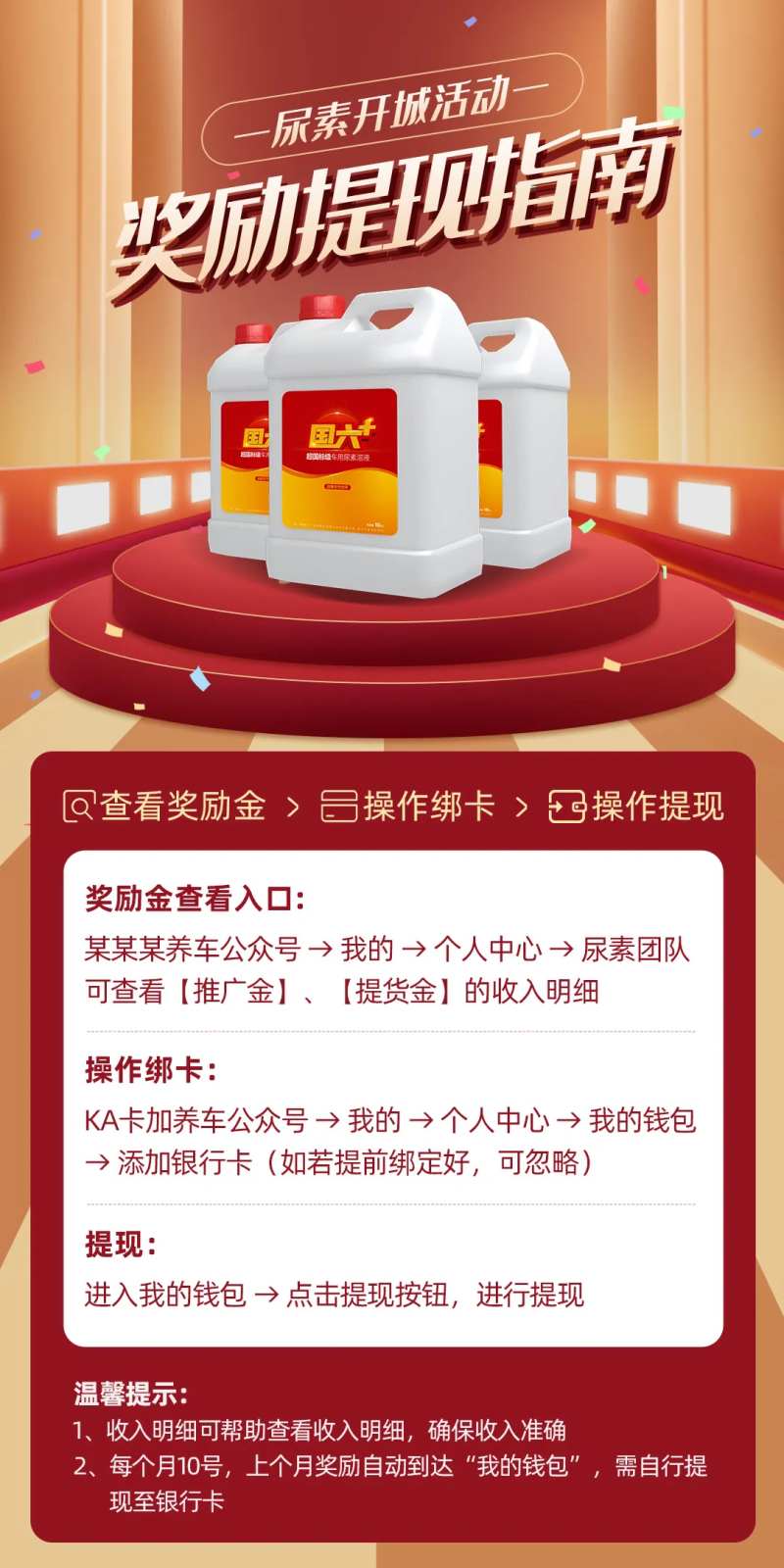 汽油海报-采灵感-cailinggan.com
