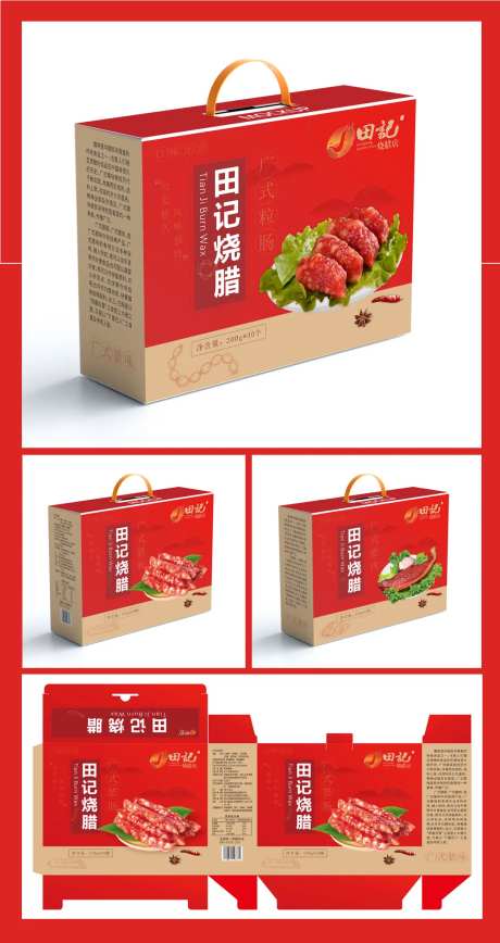 腊肠包装设计-采灵感-https://www.cailinggan.com/