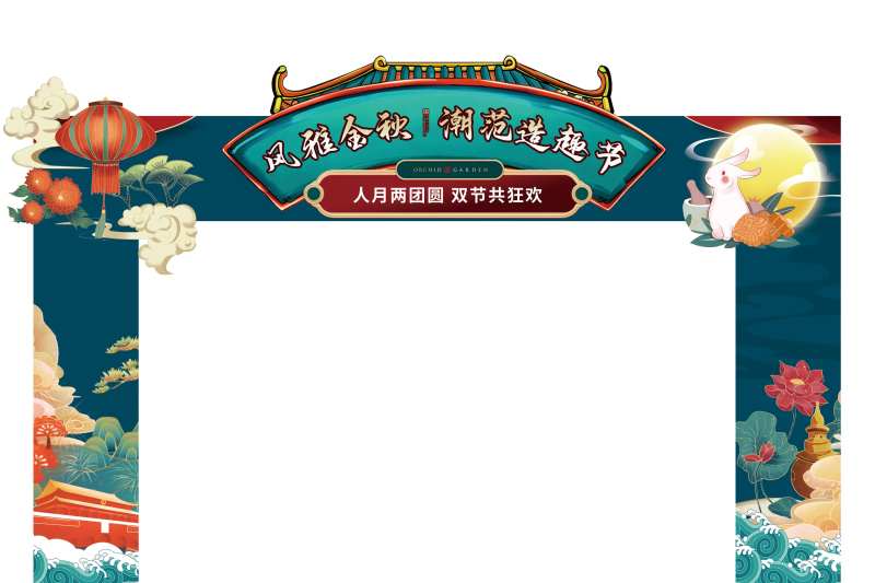 房地产国潮龙门架-采灵感-cailinggan.com