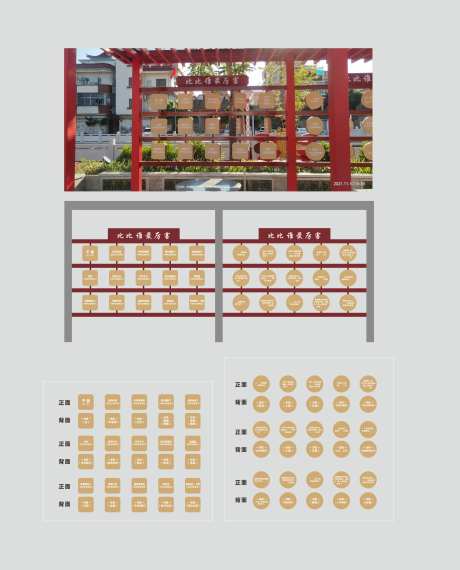 户外法治雕塑装置-采灵感-https://www.cailinggan.com/