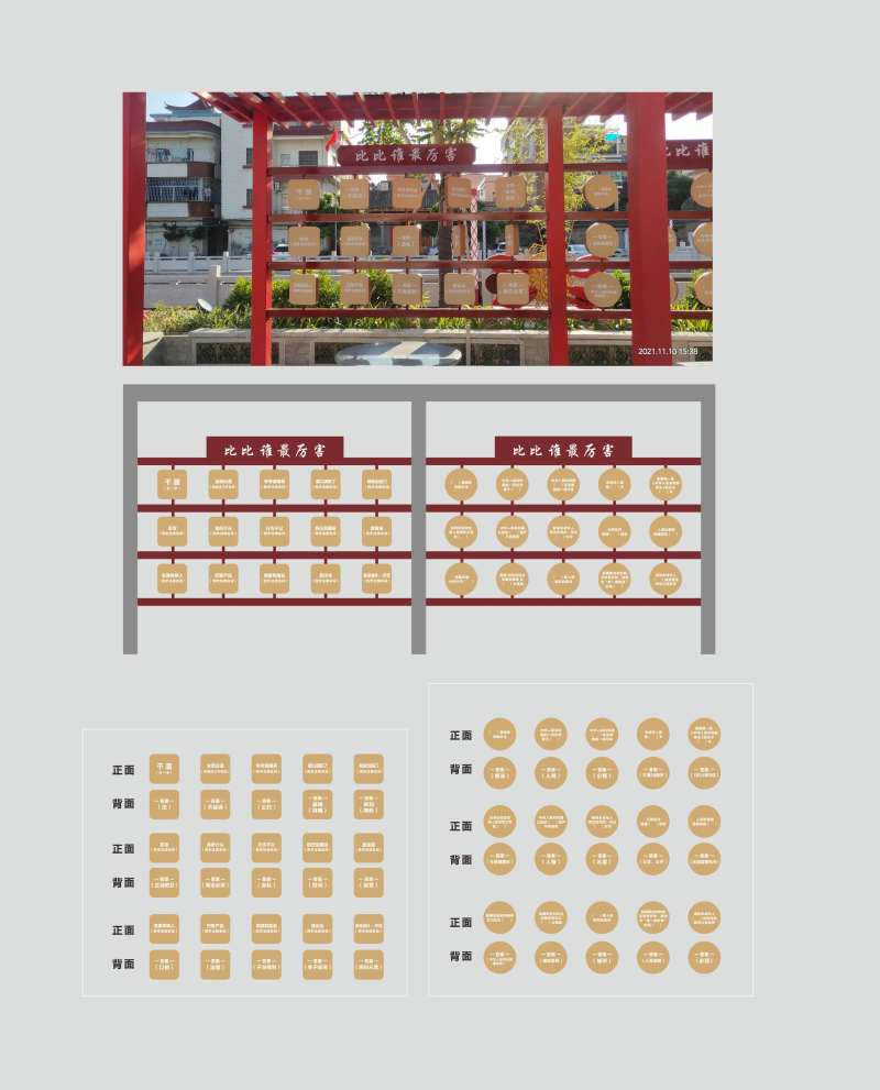 户外法治雕塑装置-采灵感-cailinggan.com